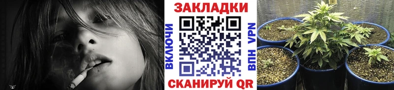 Как найти наркотики Южно-Сахалинск Кокаин Каннабис Меф APVP Псилоцибиновые грибы ГАШ