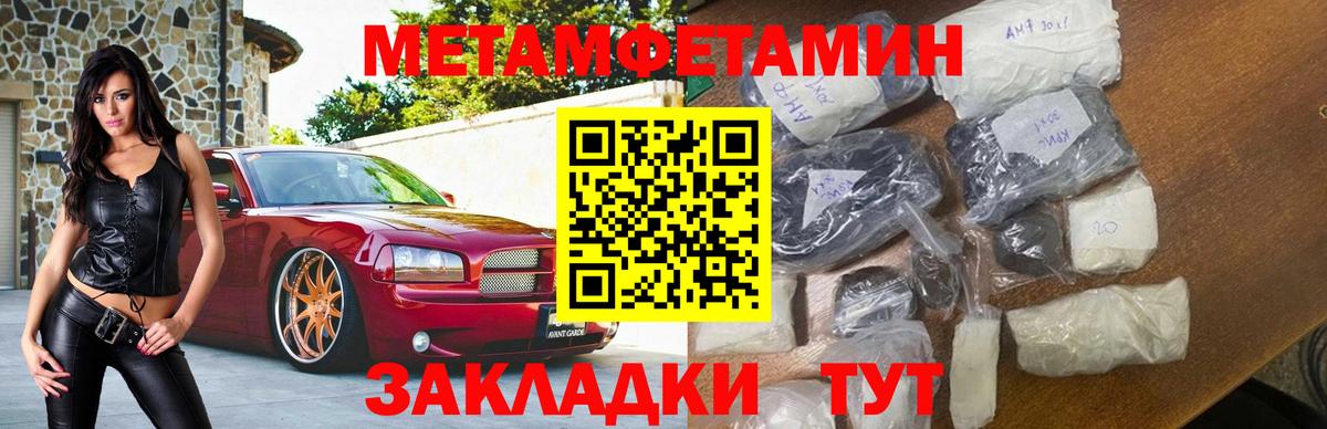 АМФ 98% Южно-Сахалинск