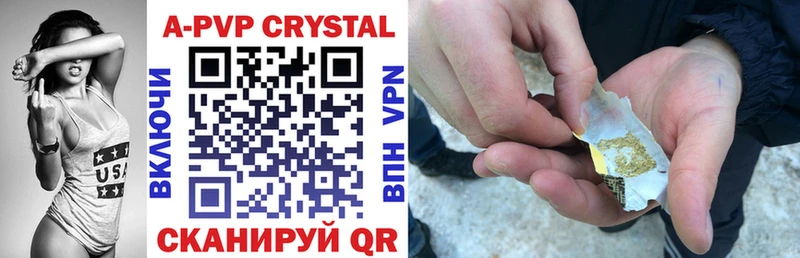 A PVP мука  Южно-Сахалинск 