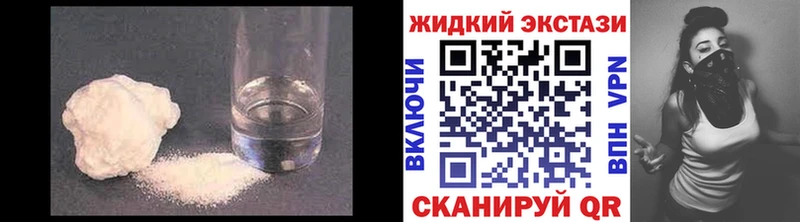 мориарти какой сайт Южно-Сахалинск БУТИРАТ GHB