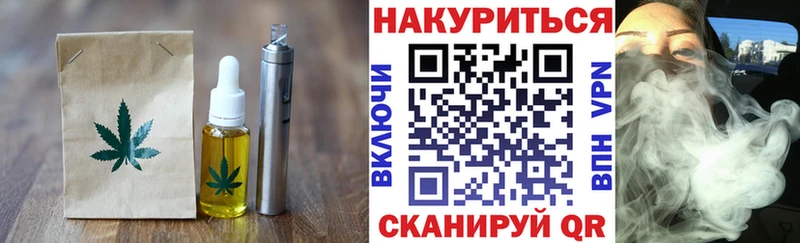 хочу наркоту Южно-Сахалинск Canna-Cookies марихуана