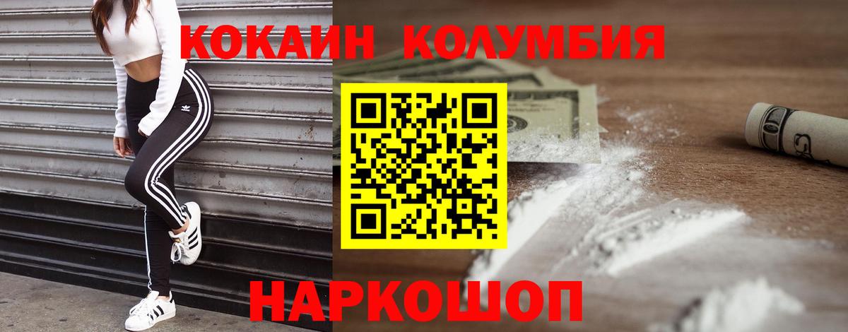 Cocaine Боливия  КОКАИН  Южно-Сахалинск  КОКАИН Боливия  купить закладку  Вход с VPN 