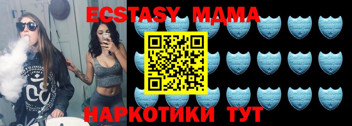 Ecstasy диски  Ecstasy круглые  Вход с VPN  Экстази  сколько стоит  Южно-Сахалинск 