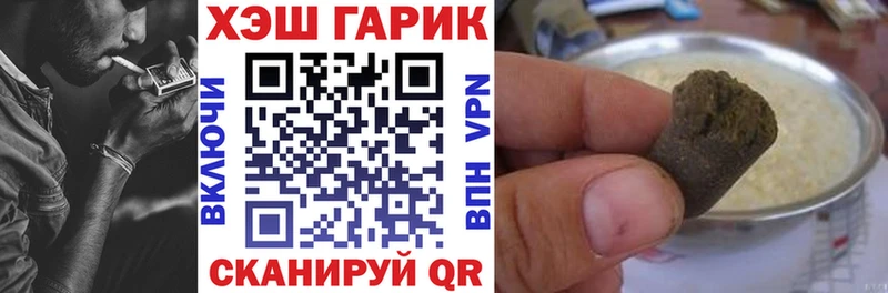 ГАШИШ ice o lator Южно-Сахалинск