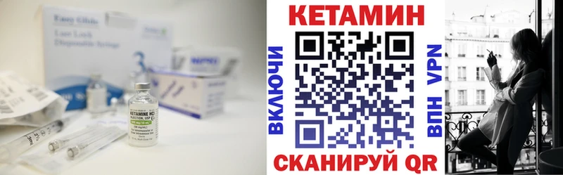 КЕТАМИН ketamine  Южно-Сахалинск 