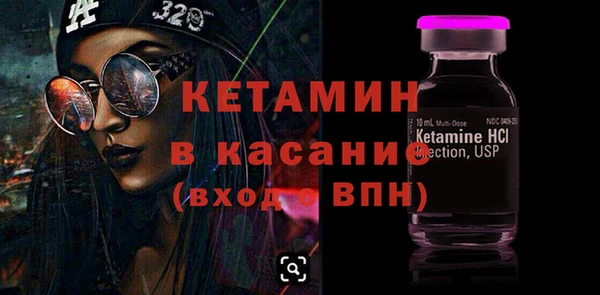 СК Осинники