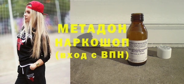 героин Осташков