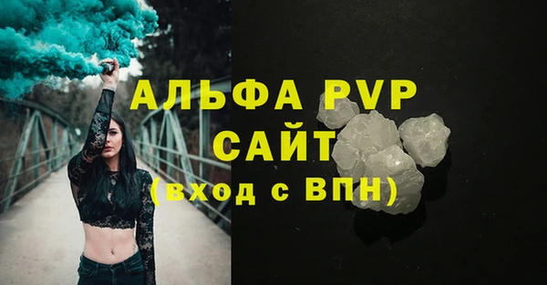 СК Осинники