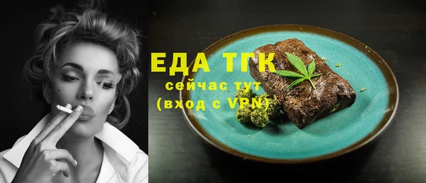 СК Осинники