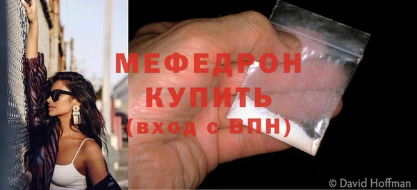 СК Осинники
