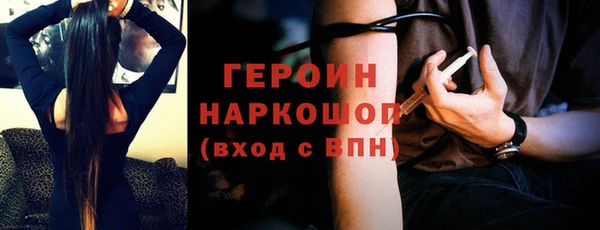 СК Осинники