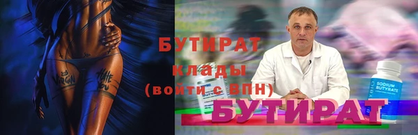 героин Осташков
