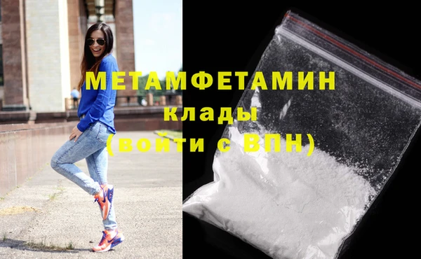 СК Осинники