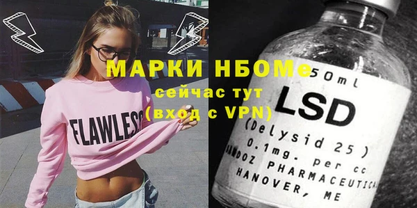 героин Осташков