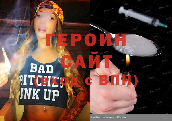 СК Осинники