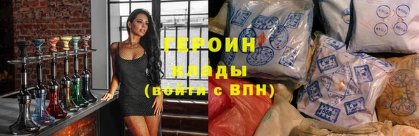 героин Осташков