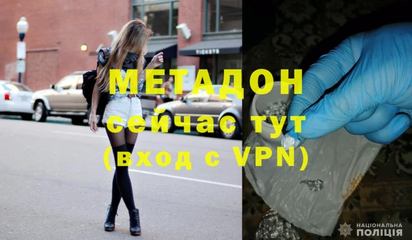 героин Осташков