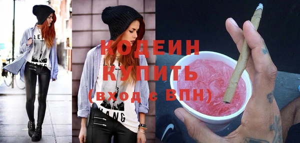 героин Осташков