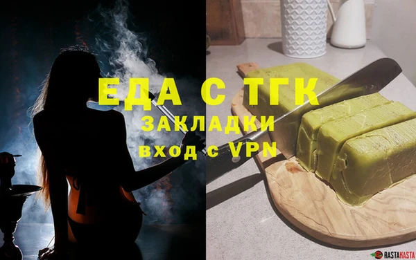 СК Осинники