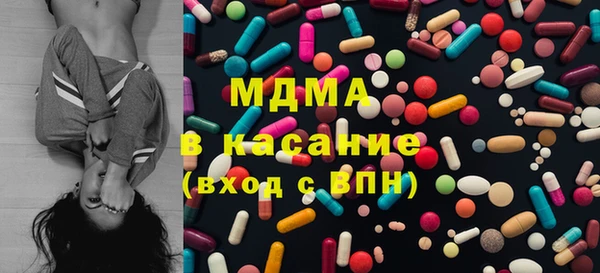 СК Осинники