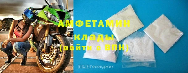 СК Осинники