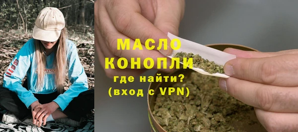 СК Осинники