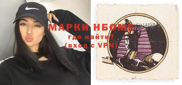героин Осташков