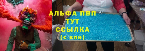 героин Осташков