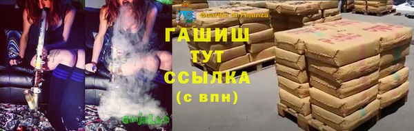 СК Осинники