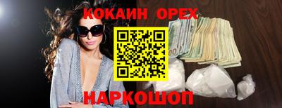прущие грибы Ипатово