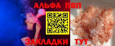 прущие грибы Ипатово