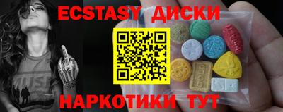 метамфетамин Комсомольск-на-Амуре