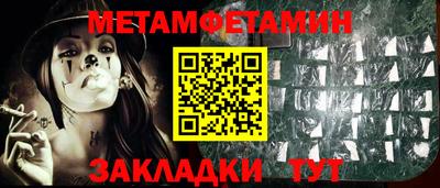 прущие грибы Ипатово