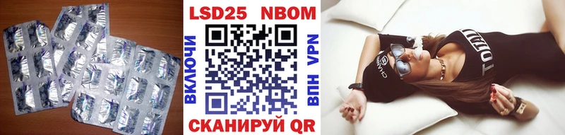 купить   Южно-Сахалинск  Лсд 25 экстази кислота 