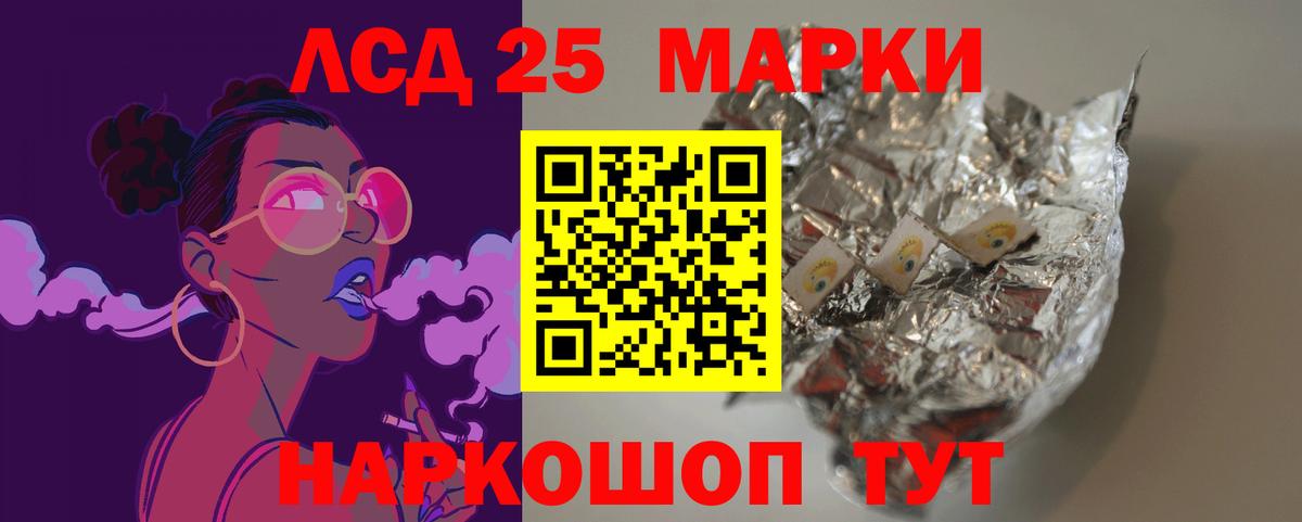 Лсд 25 экстази кислота  Лсд 25 экстази  LSD-25 экстази ecstasy  Южно-Сахалинск  ссылка на мегу сайт  Вход с VPN 