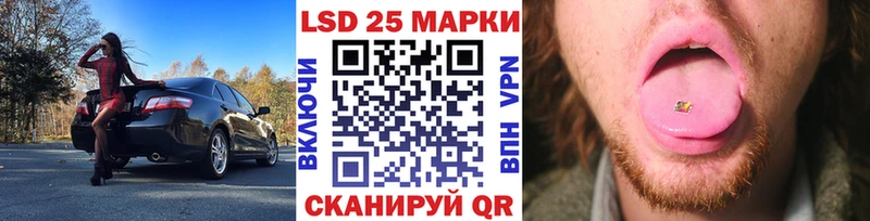 Марки 25I-NBOMe 1,5мг  Южно-Сахалинск 