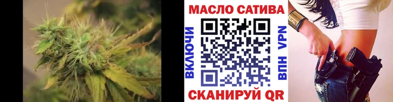 ТГК концентрат  где можно купить   Южно-Сахалинск 