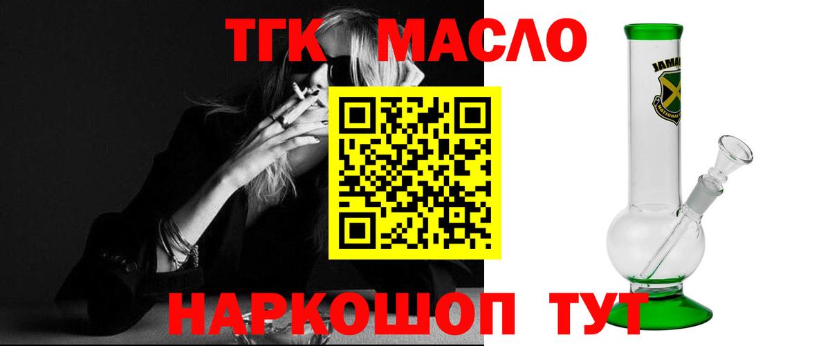 Мефедрон   Гашиш  Cocaine  Экстази  Южно-Сахалинск  Метамфетамин  Вход с VPN 