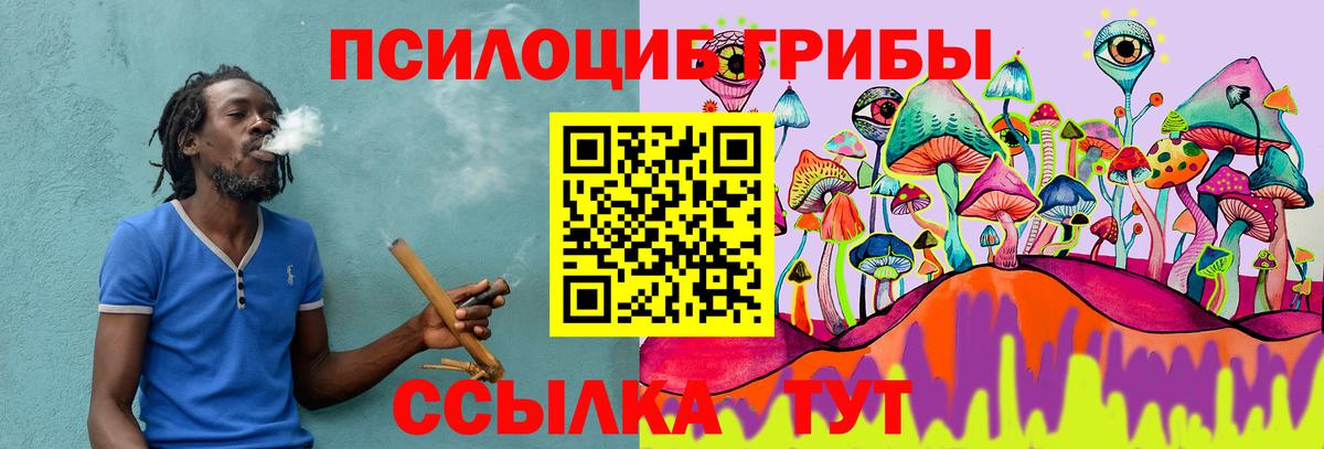 Южно-Сахалинск  Галлюциногенные грибы Magic Shrooms  Вход с VPN  Псилоцибиновые грибы MAGIC MUSHROOMS 