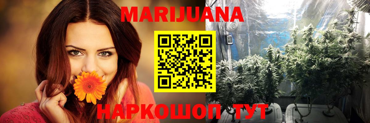 Шишки марихуана Ganja  Вход с VPN  Шишки марихуана LSD WEED  Бошки Шишки OG Kush  Южно-Сахалинск 